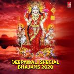 Deepawali Special Bhajans 2020 - Rathnamala Prakash Song Download